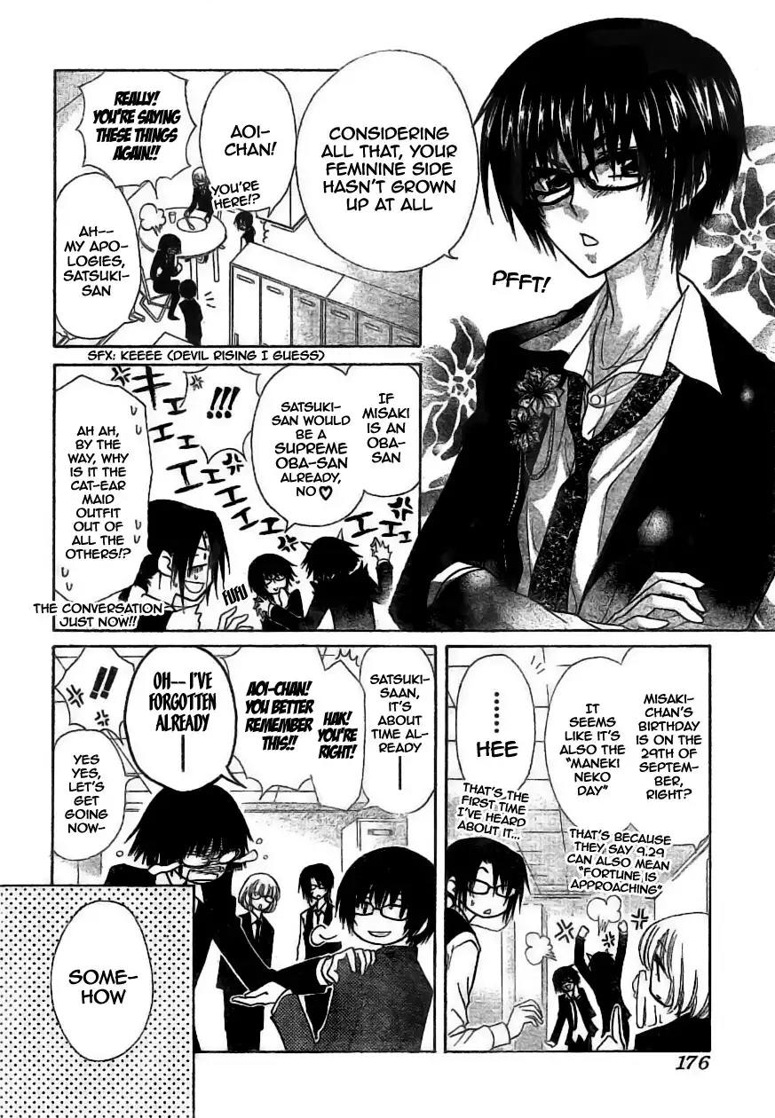 Kaichou Wa Maid-sama! Chapter 39 11